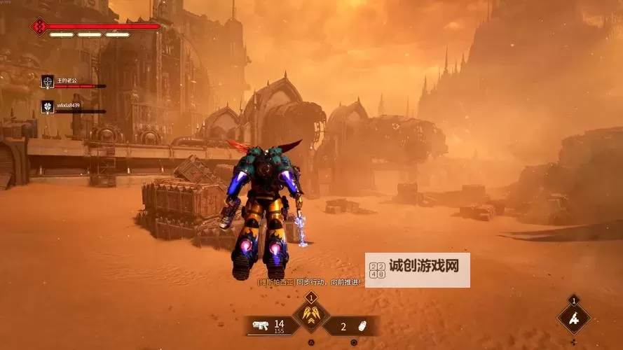 《战锤40K星际战士2》耐打重装流玩法分享 耐打重装流配装加点推荐图1