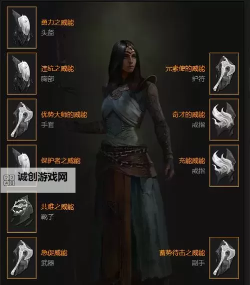 《暗黑破坏神4》第二赛季法师开荒思路讲解 第二赛季法师怎么开荒图1