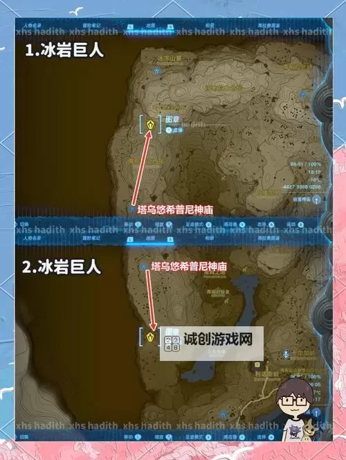 《塞尔达传说王国之泪》刷矿石赚钱方法 矿床及石头人位置图1