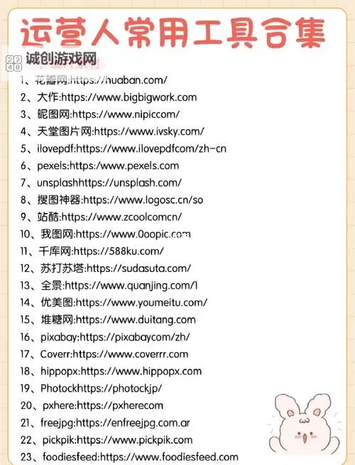 行业观察：最新的成人网站发展趋势与合规要点图1