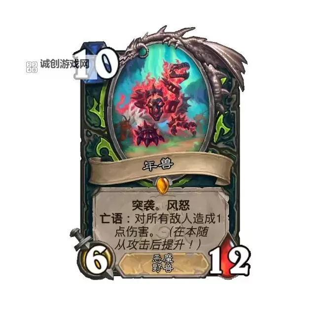 《炉石传说》漫游翡翠梦境通行证奖励一览图1