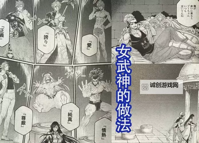 终末的女武神漫画在哪里可以看：官方渠道与正版平台指南图1