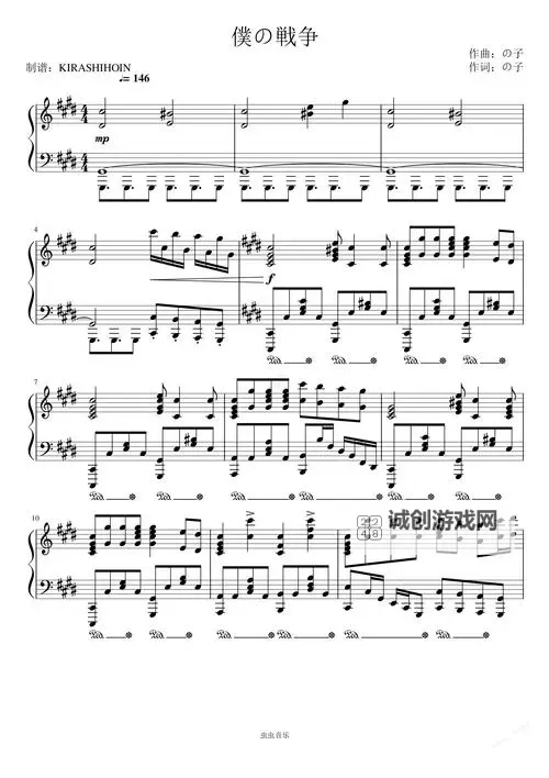 这是我的战争 夜晚被袭击防守方法图文指南图1