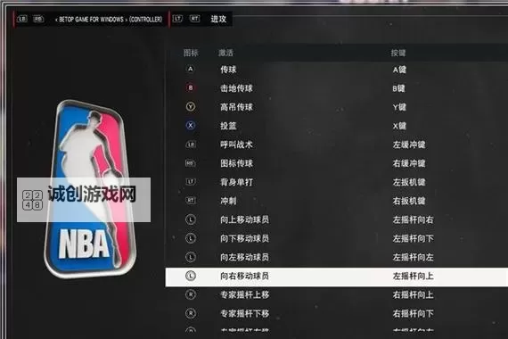 《NBA2K17》模拟取消比赛刷VC原理解析 怎么利用模拟取消比赛刷VC图1