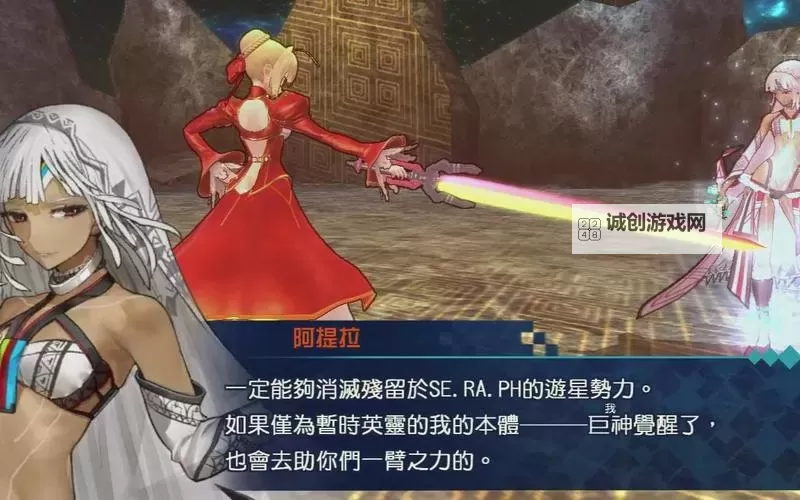 《FateEXTELLA》支线攻略 全支线任务图文攻略图1