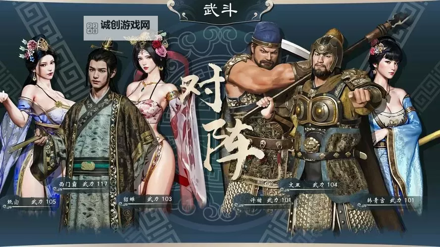 演义三国英雄志电脑版下载 演义三国英雄志模拟器哪个好?图1