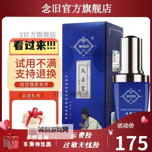 啪免费官网:在灯火与潮声之间开启的资源之门图1