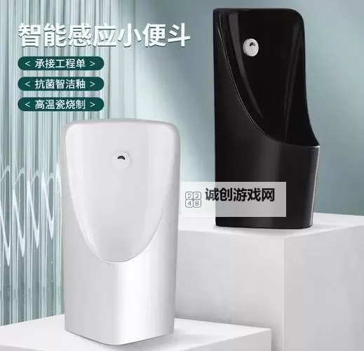 夜色下的主人的尿便器H：一段禁忌的叙事图1