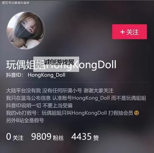 正在播放玩偶姐姐游戏陪玩:灯下的故事在指尖流转图1