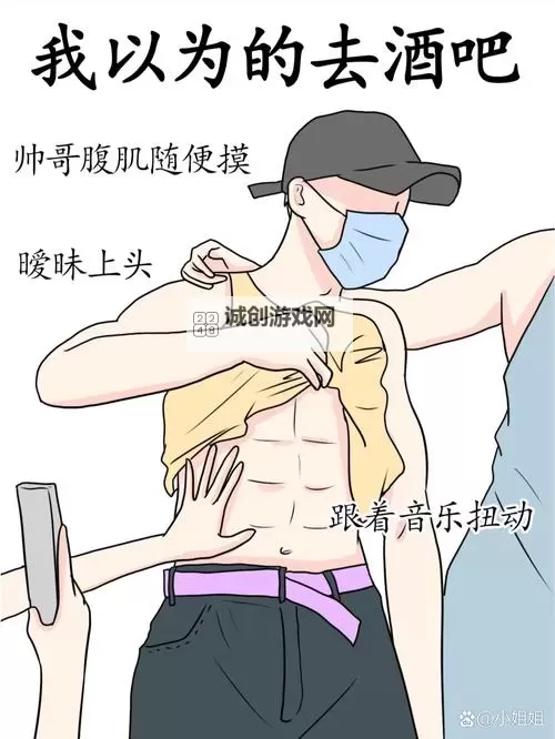 悬疑夜话：漫画女人和男人打扑克的博弈图1