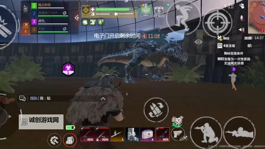 《逆境重生》变异生物-茧图1