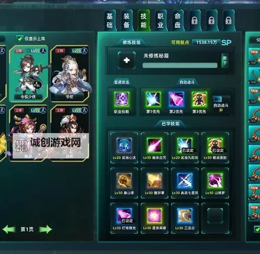 《荒野大镖客OL》浪迹模式与PVP技能卡搭配推荐 怎么搭配技能图2