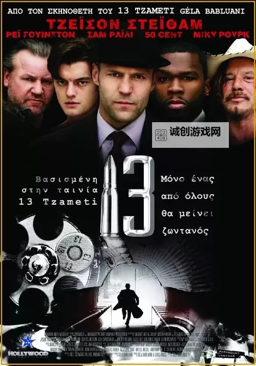 影迷必看的年度回顾：最近好看的电影2013盘点与魅力解读图1