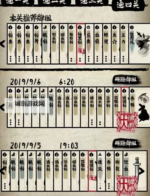 《诺兰德》战狂掠夺流玩法分享图1