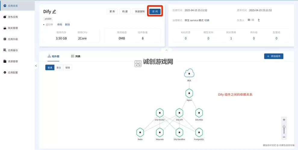 出击吧主公双开神器 轻松一键搞定出击吧主公挂机双开图1