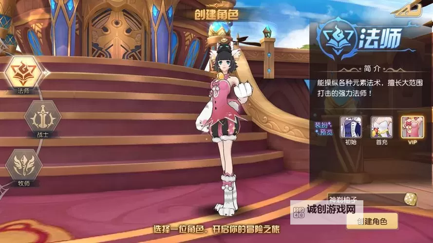 命运契约电脑版下载 最全命运契约电脑版攻略图2