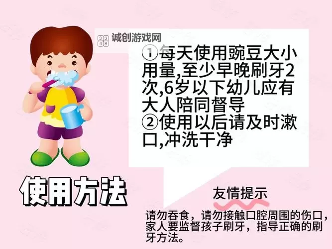 怎么用牙膏久战不泄：科学解读与健康提醒图2