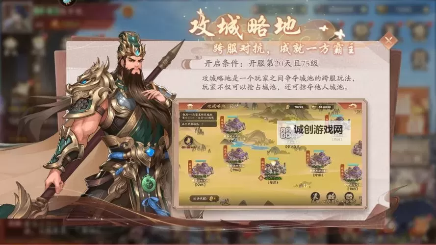 《塔防召唤师》如何消耗元宝才是最划算 新手玩家如何分配元宝图1