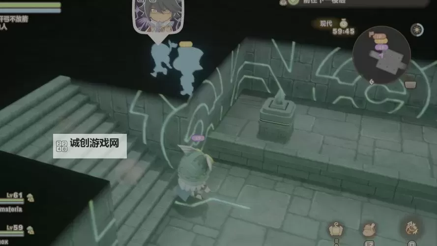 《幻想生活i》扭蛋迷宫掉落材料一览图1