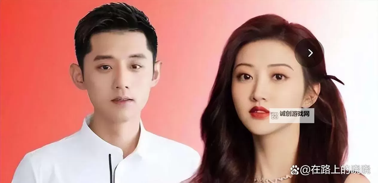 张继科景甜分手原因:真相还是传闻?媒体报道与网友猜测对照图1