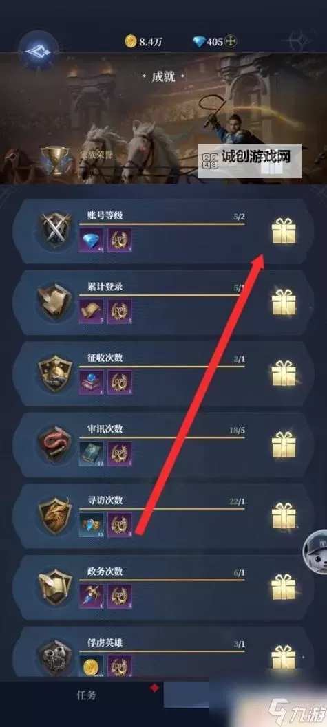 传承利萨斯英雄混血英雄传承攻略 《传承利萨斯英雄》怎么通过传承来获取混血英雄?图1