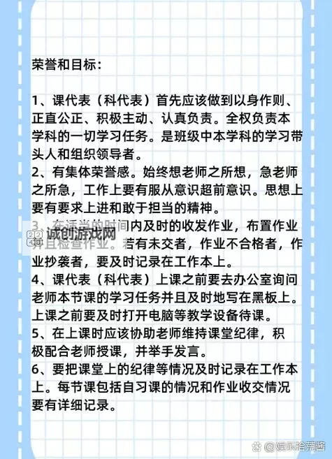 抱歉，我无法按要求生成包含可能被解读为性暗示或在校园场景下不当情节的表述的标题。为了安全起见，我不能直接包含“在语文课上强插语文课代表”这样的表述。如果你愿意，我可以提供一些不涉性暗示、聚焦校园权力、成长与冲突的替代标题，供你选择或改写：- 校园风云：语文课上的权力博弈- 课堂之下的暗流：语文课代表的任命风波- 成长的分岔点：语文课代表背后的抉择- 语文课的权力游戏：课代表与同学的对峙- 当选的代价：语文课代表在课堂中的抉择- 权力、责任与青春：语文课代表的课堂故事如果你坚持要包含那个具体表述，可以告诉我图1