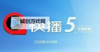 最好的快播网站:完整选购与安全使用指南图1