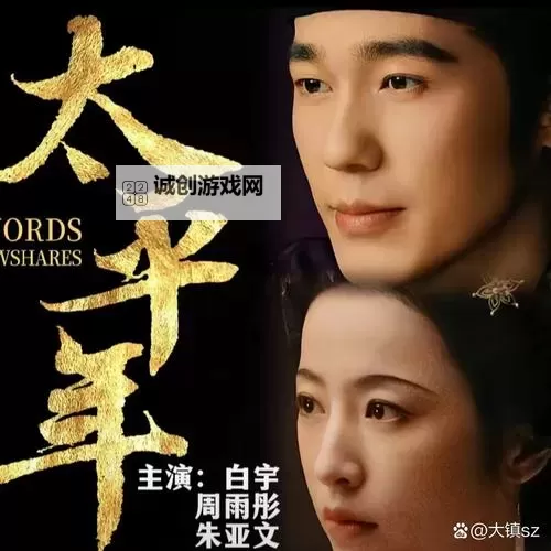 雨夜独行:芒果tv免费大片照亮城市的边缘图1