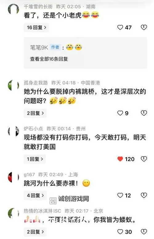 极限生存之路：寸止挑战在线观看，见证人类意志的边界图1