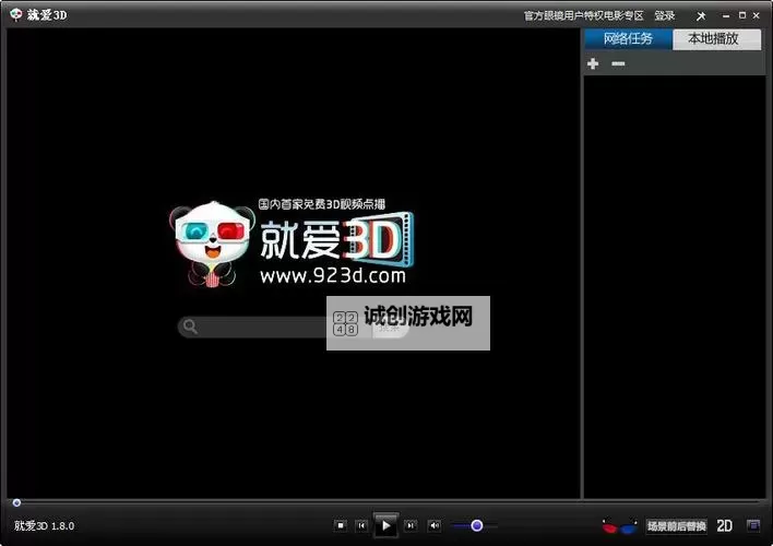 怎样安装成人播放器：新手也能快速上手的完整步骤指南图1