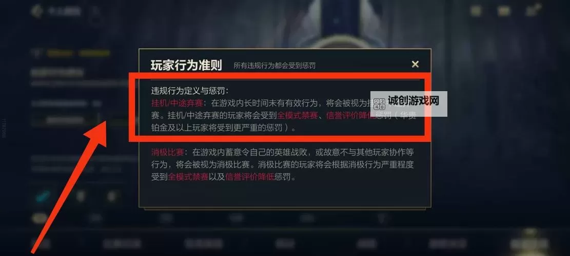 英雄联盟手游双开挂机软件盘点 2021最新免费英雄联盟手游双开挂机神器推荐图1