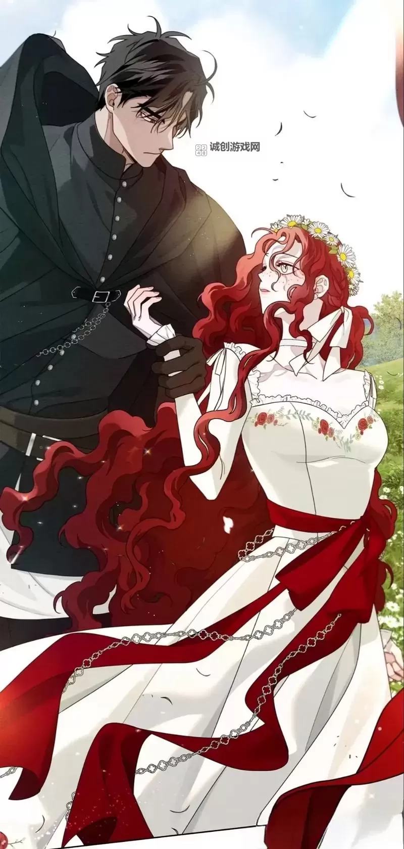 橡树之下免费漫画:叶落之间的秘密档案图2