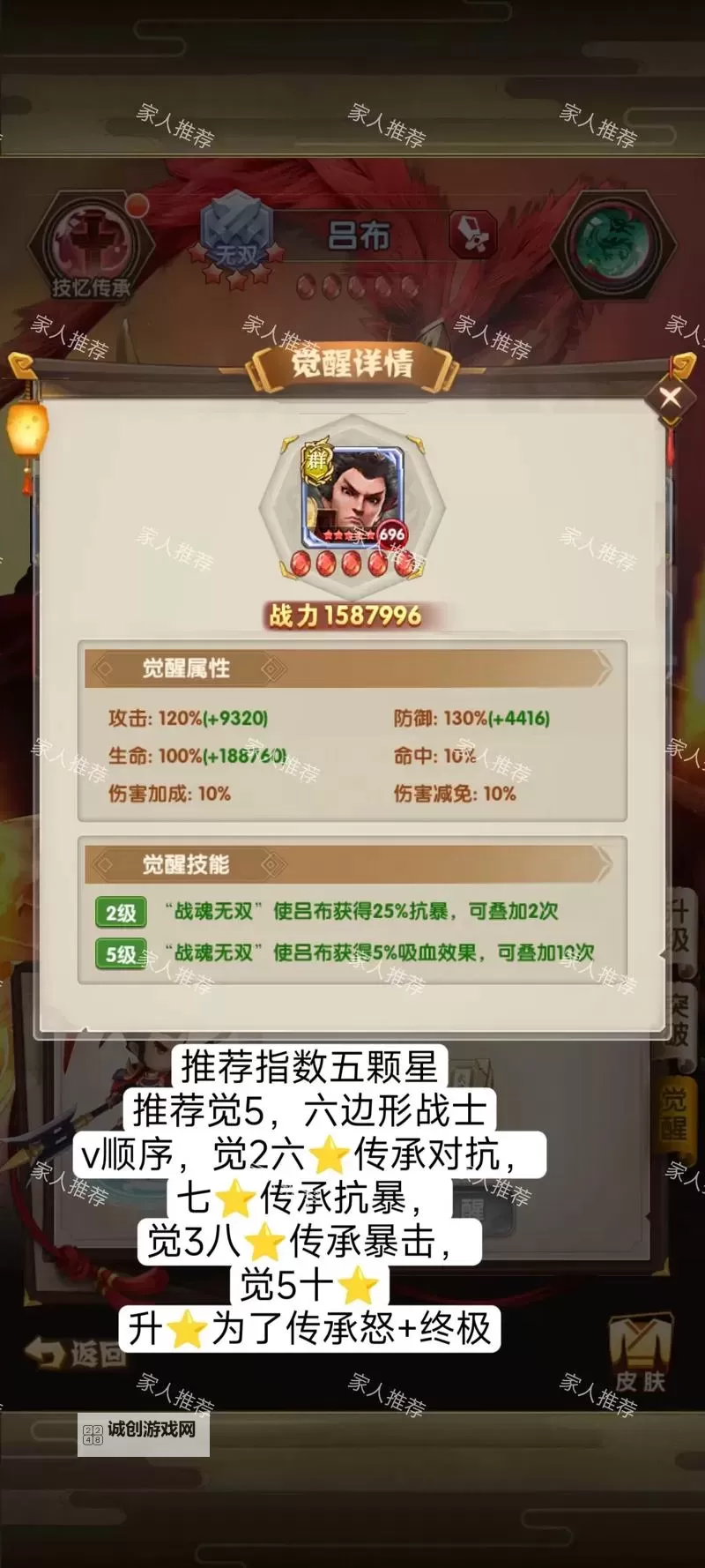 怎么双开全民爱主公？ 全民爱主公双开挂机图文全攻略图1