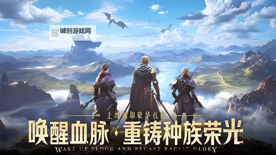 传承利萨斯英雄混血英雄传承攻略 《传承利萨斯英雄》怎么通过传承来获取混血英雄?图2