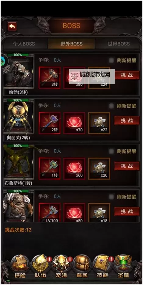 怎么双开迷城起源OL？ 迷城起源OL双开挂机图文全攻略图1