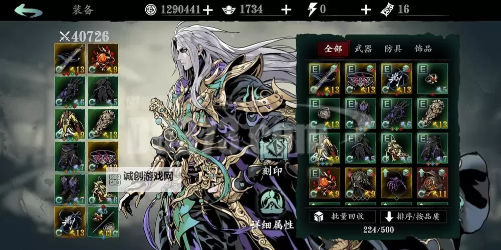 影之刃3流派搭配:九大流派的绝技与连携解析图1