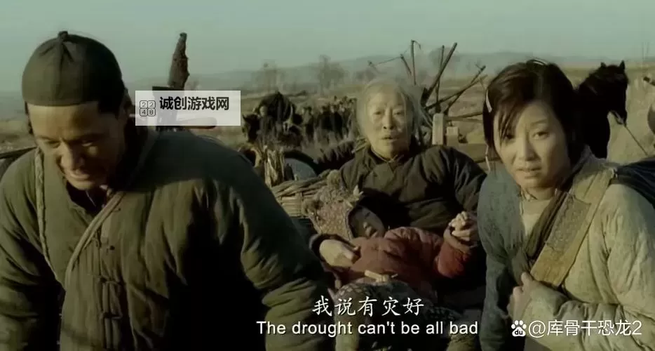 最新电影1942:烽火岁月中的光影与希望图1