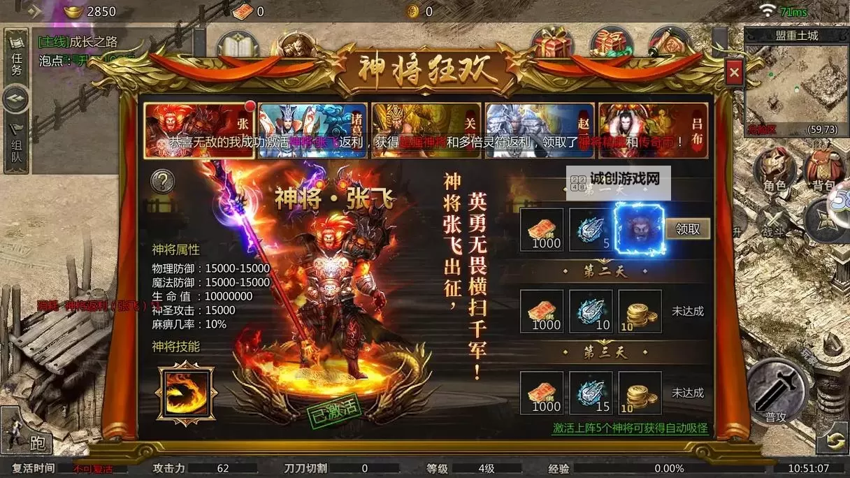 传世三国怎么双开 传世三国双开挂机软件推荐图2