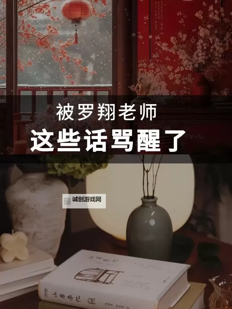 灵山笔路:坐到师父的紫根上写作业的日记图1