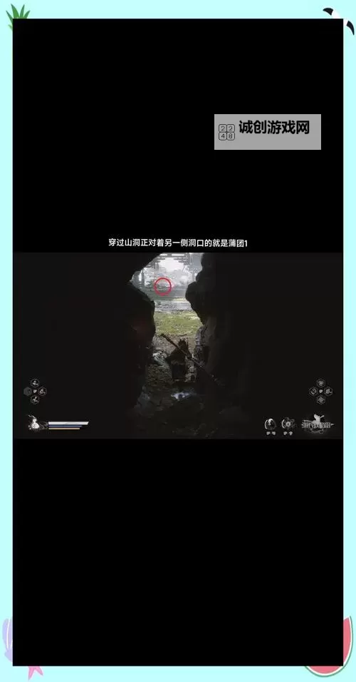 《黑神话悟空》打坐蒲团位置合集 全打坐蒲团位置分享图1