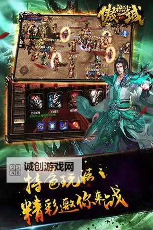 怎么双开傲视沙城？ 傲视沙城双开挂机图文全攻略图1