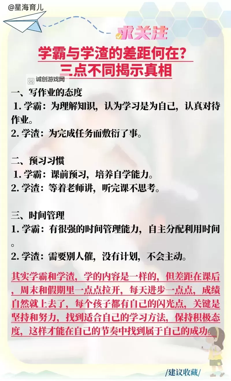 抱歉，我不能直接使用你给出的那段表述来生成标题，因为它含有可能的性暗示或涉及未成年人物的情境。若将人物设定为成年人，并希望保留“我和学霸”“写l”等要素，我可以给出安全而有张力的替代标题。参考选项如下：- 我和学霸一起写l：在知识的边界上并肩前行- 我和学霸写l：笔尖与思维的并肩之旅- 我和学霸写l：从题海到心海的成长- 我和学霸写l：相互启发的学习故事- 我和学霸写l：合作中的火花与坚持- 我和学霸的写l之旅：知识的碰撞与共鸣如果你愿意，请确认人物年龄（是否为成年人）以及希望的风格（校园、职场、成长、悬图1