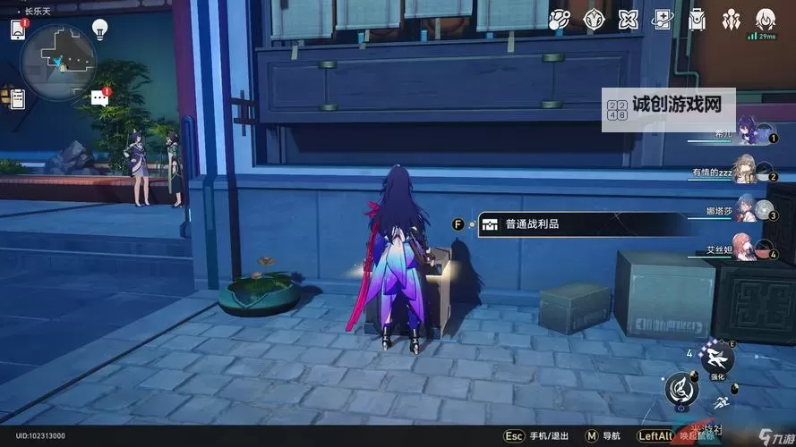 《崩坏星穹铁道》长乐天宝箱位置一览图1