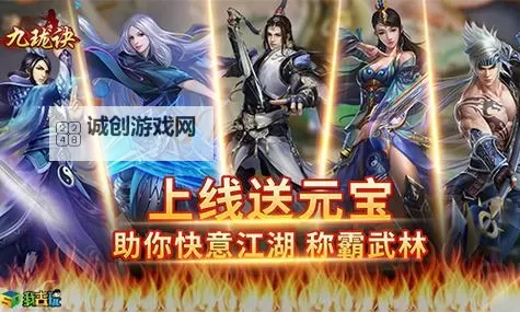 九珑诀电脑版下载 推荐好用的九珑诀电脑版模拟器下载图1