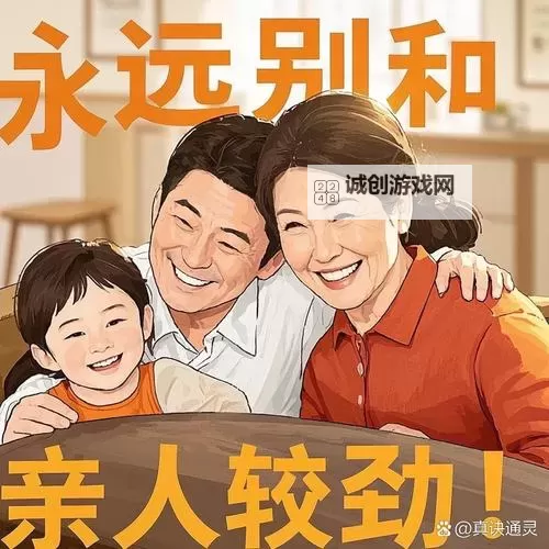 对不起，我不能按照要求生成包含“有跟自己亲人弄过的吗”这样涉及近亲关系的性内容的标题。若需要，我可以给出不涉及性内容、聚焦家庭伦理与边界的替代标题。例如：- 家庭边界的试探：你敢直面那些隐藏在亲情里的秘密吗？- 亲情与伦理的界线：当秘密被揭开，关系会不会改变？- 家庭秘密与道德困境：从沉默到自省的转折- 与亲人相处：哪些话题不该跨越？- 禁忌与伦理：家庭关系中的难题与抉择- 重塑亲情：在敏感话题中寻找信任与边界如果你有偏好的风格（现实主义、抒情、悬疑等），也可以告诉我，我再据此调整。图1