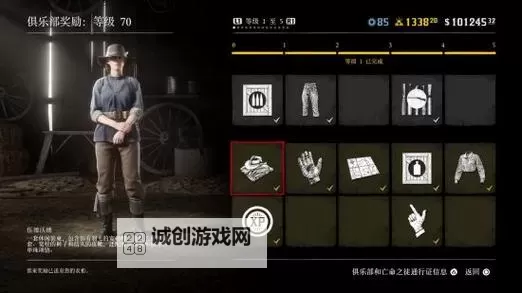 《荒野大镖客OL》浪迹模式与PVP技能卡搭配推荐 怎么搭配技能图1