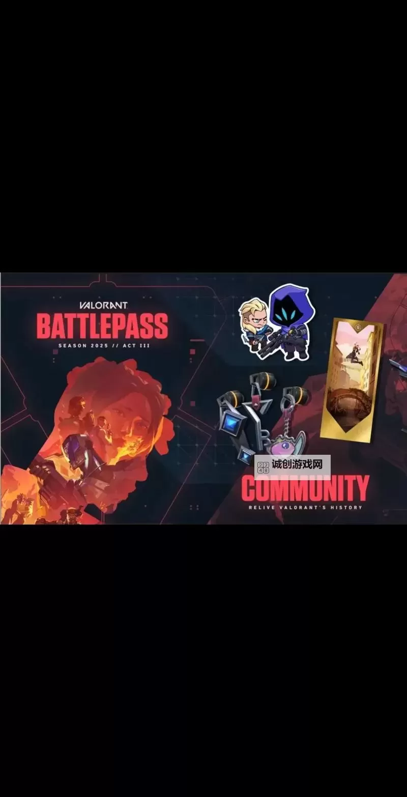 《无畏契约》开服版本及通行证介绍图1