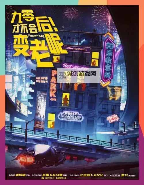 剧本杀类游戏排行 有哪些好玩的剧本杀类游戏图1