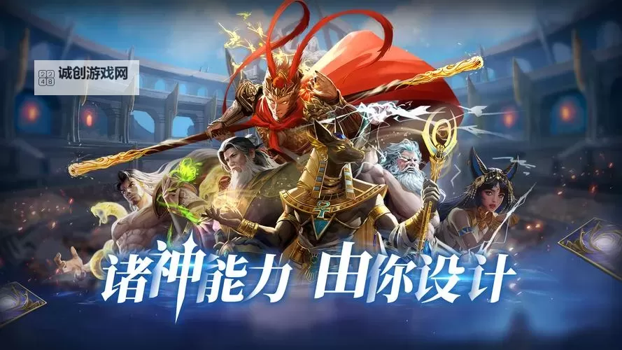 诸神传奇电脑版下载 推荐好用的诸神传奇电脑版模拟器下载图1