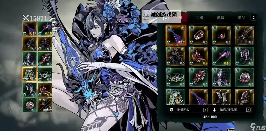 影之刃3流派搭配：九大流派的绝技与连携解析图2